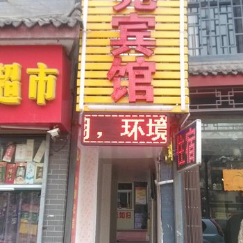 西安佳苑宾馆