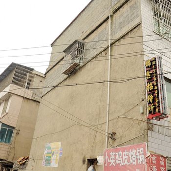 贵阳锦鑫招待所