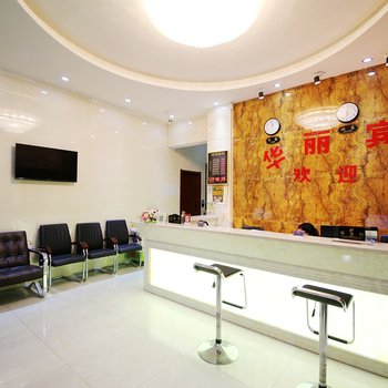 兰州华丽宾馆酒店提供图片