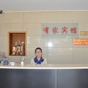 如皋长江镇有家快捷酒店酒店提供图片