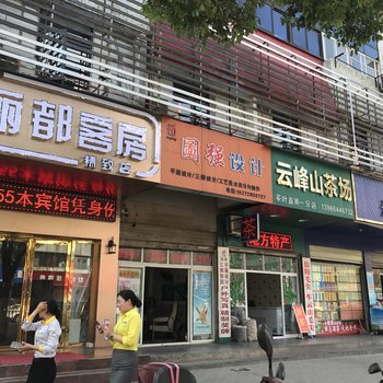 凯达丽都客房酒店提供图片