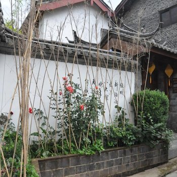 丽江古城凹熹馆私家花园