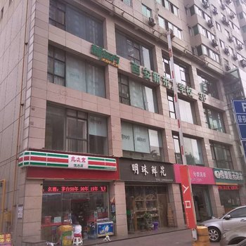 西安文青之家复式酒店提供图片