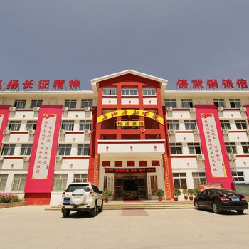 松潘新学苑宾馆