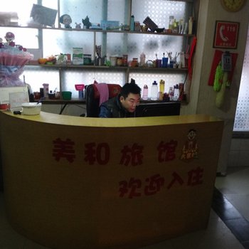 十堰美和旅馆酒店提供图片