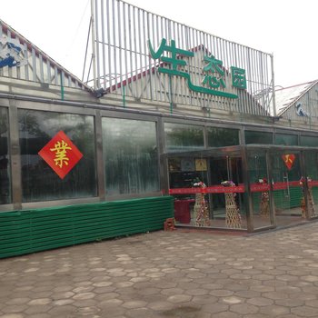 沽源锦秀源大酒店酒店提供图片