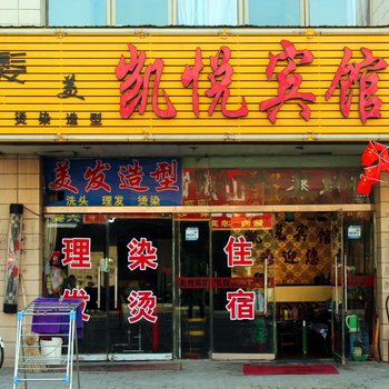 凯悦宾馆(新汽车站)酒店提供图片