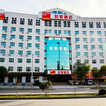 如家酒店(兰州西津西路西部欢乐园店)