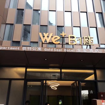 杭州金玺酒店酒店提供图片