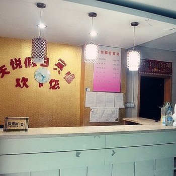 句容天悦假日宾馆酒店提供图片