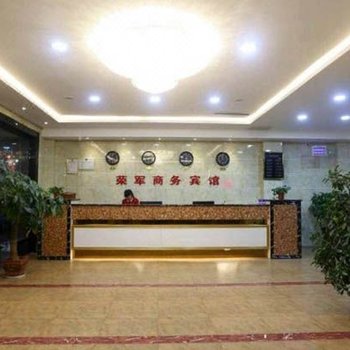 渭南荣军招待所酒店提供图片