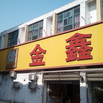 淮安爱缘宾馆附近旅游景点_淮安爱缘宾馆周边