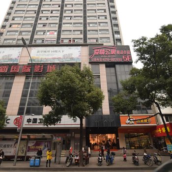 十堰爱情公寓主题酒店酒店提供图片