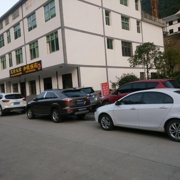 南江光雾人家酒店提供图片