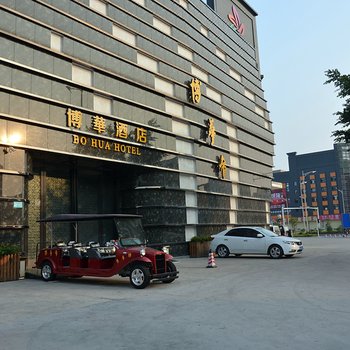 佛山博华酒店酒店提供图片