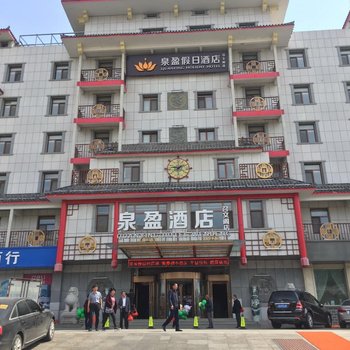 威海召文阁大酒店酒店提供图片