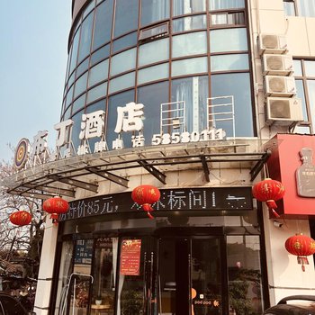 布丁酒店连锁(张家港德积店)酒店提供图片