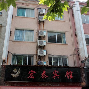 庆元宏泰宾馆酒店提供图片