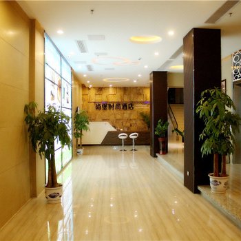 桂平尚堡时尚酒店(贵港)酒店提供图片