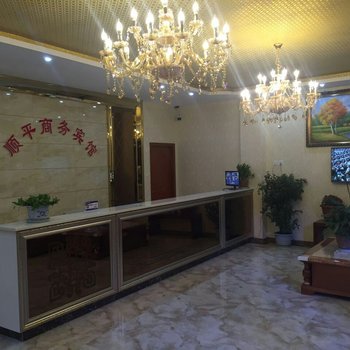 阿坝顺平商务宾馆二分店酒店提供图片