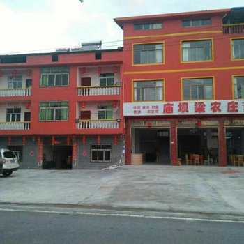 石柱庙坝梁农庄