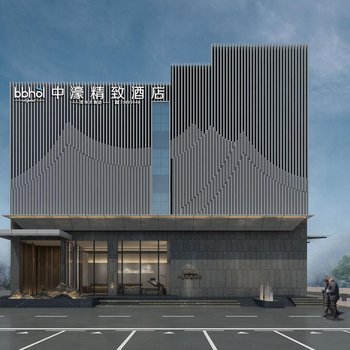 中濠精致酒店(深圳龙华大浪商业中心店)