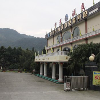 成都崇州富氧温泉酒店酒店提供图片