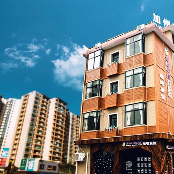 久栖·张家界加州时光咖啡旅馆