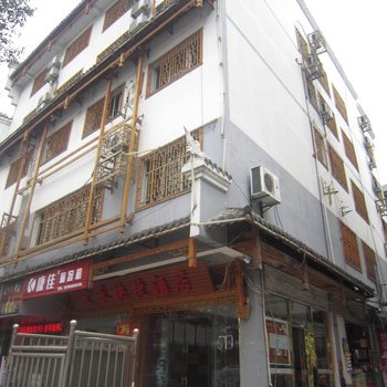 铜仁宏承快捷酒店酒店提供图片