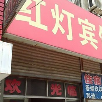 仙桃红灯宾馆酒店提供图片