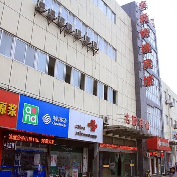 芜湖名爵宾馆酒店提供图片