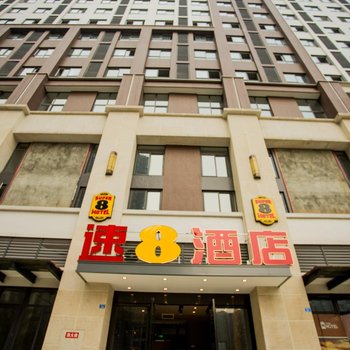 郫县沃泰酒店酒店提供图片