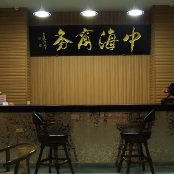 滨州中海商务宾馆酒店提供图片