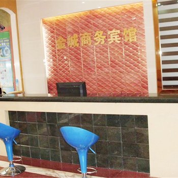 湛江金城商务宾馆酒店提供图片