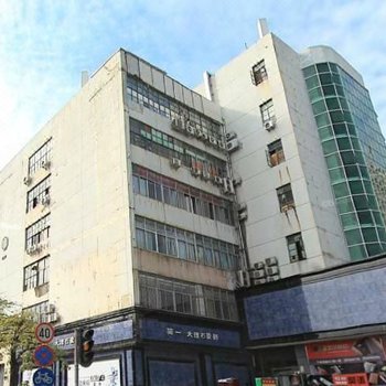 励志公寓(深圳八卦路店)