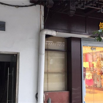 南京便捷青年旅舍(石鼓路店)