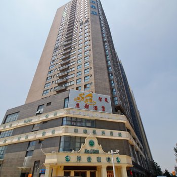 合肥缘氛时空主题酒店
