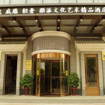 上海丽甫主题酒店