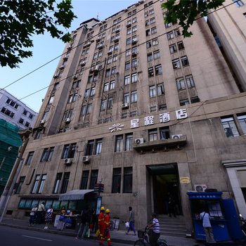 星程酒店(上海外滩店)酒店提供图片