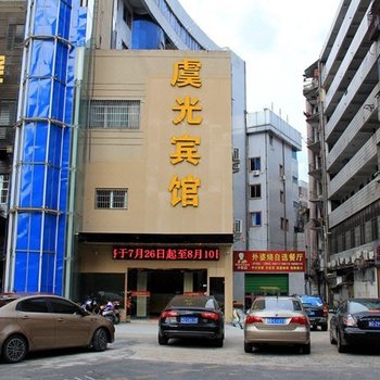 绍兴虞光宾馆酒店提供图片