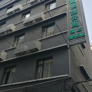 汕头壹如便捷公寓酒店提供图片