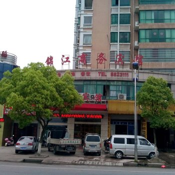 上饶锦江商务宾馆酒店提供图片