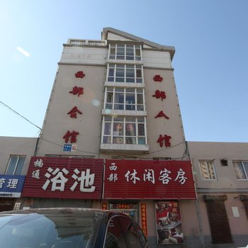 营口西部会馆酒店提供图片