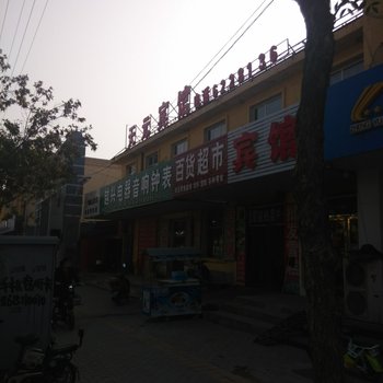 盐山天元宾馆酒店提供图片