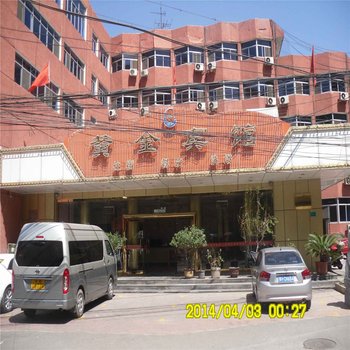 承德黄金宾馆酒店提供图片