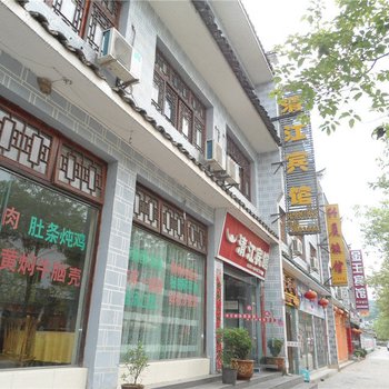 黄平清江宾馆酒店提供图片