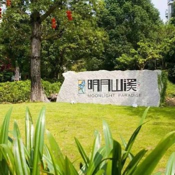 广州温泉欧式风格大豪宅休闲度假别墅酒店提供图片