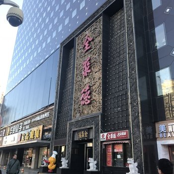 北京北京回龙观普通公寓(科学院南路店)酒店提供图片