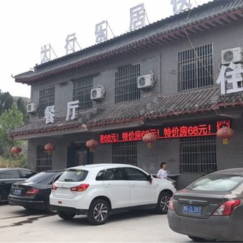 卫辉太行乐居快捷酒店酒店提供图片