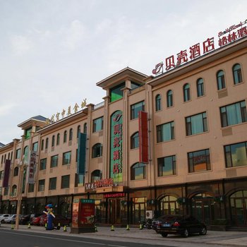 贝壳酒店(寿光万达广场店)酒店提供图片